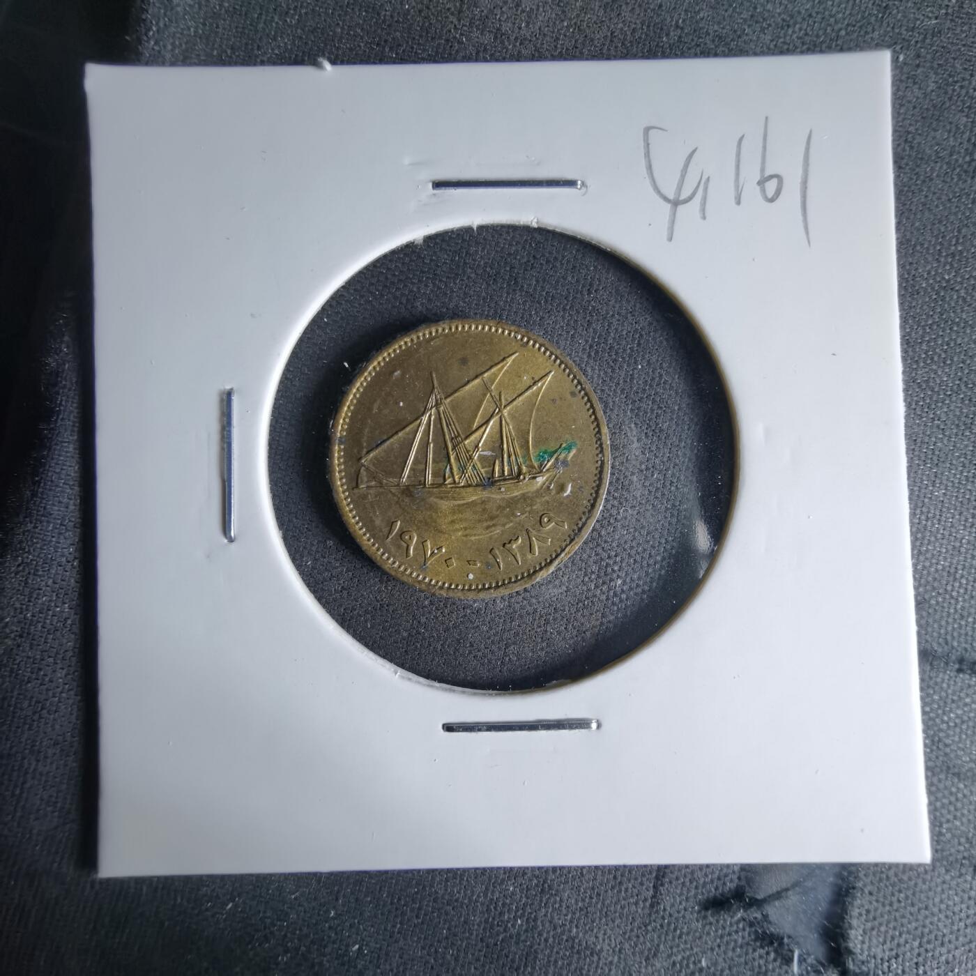 沼泽如烟--第1041场 科威特