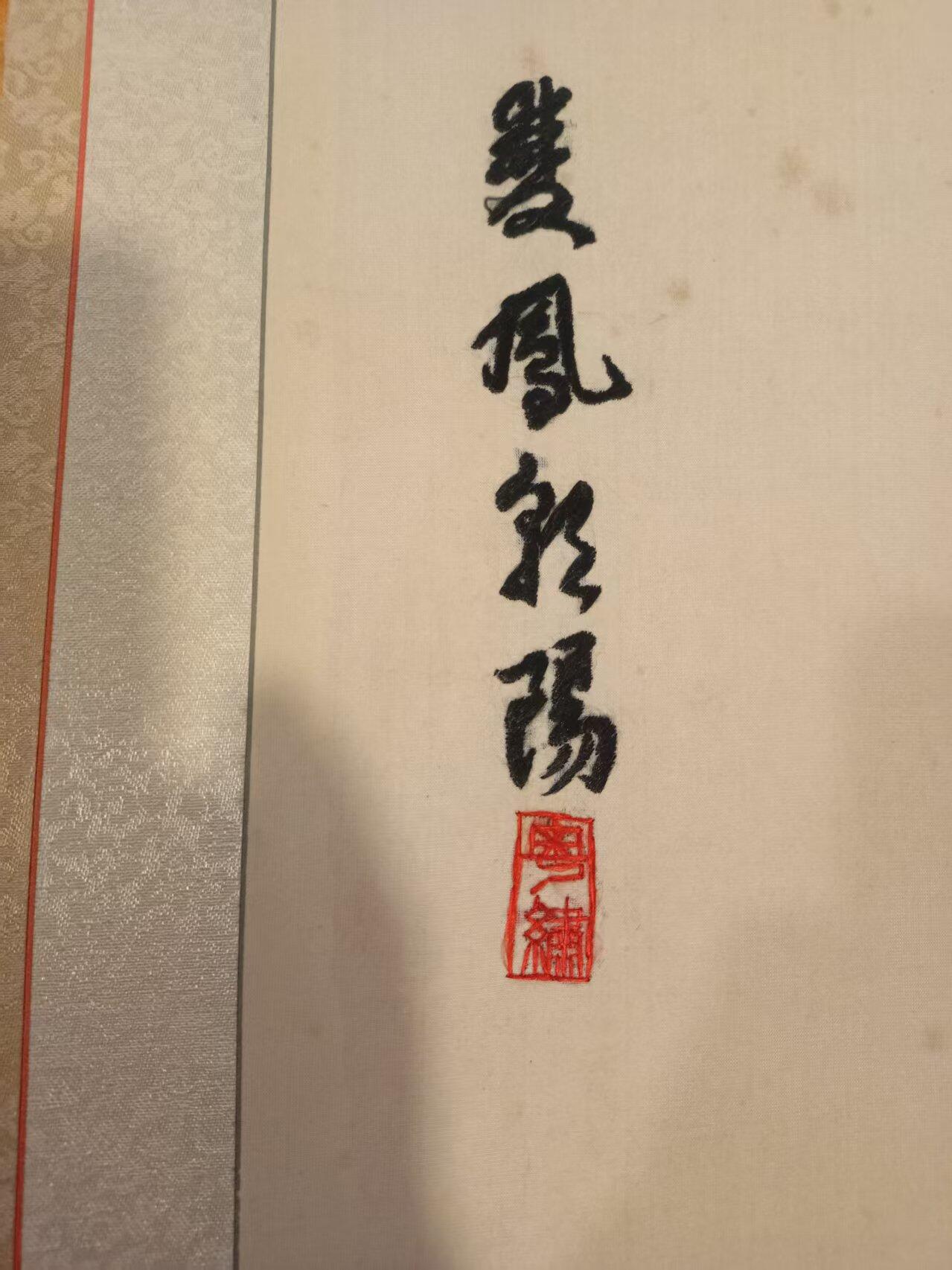 $宁静致远$ 2026年4月粤绣精品拍卖