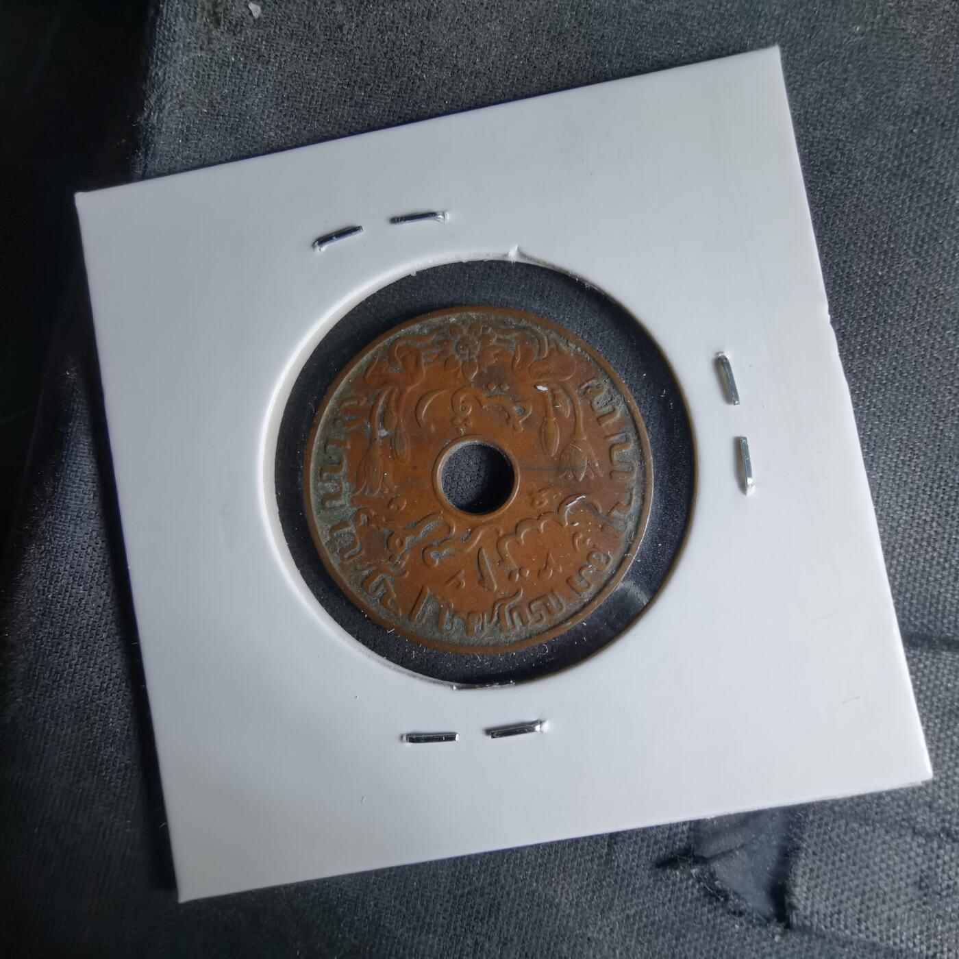 沼泽如烟--第1041场 荷属东印度1937年一分