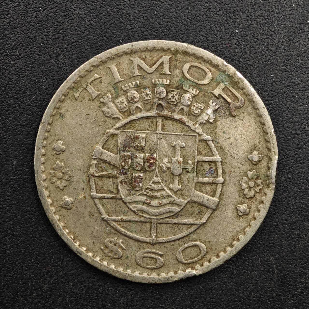  【淘币小摊】限时拍第八百八十九拍   散币套币纸币邮品场    每周一统一发货 东帝汶1958年60分镍币