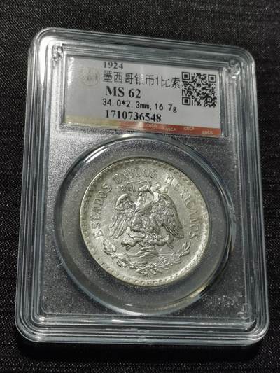 天下钱庄专场欢迎参拍 - 墨西哥鹰一比索银币