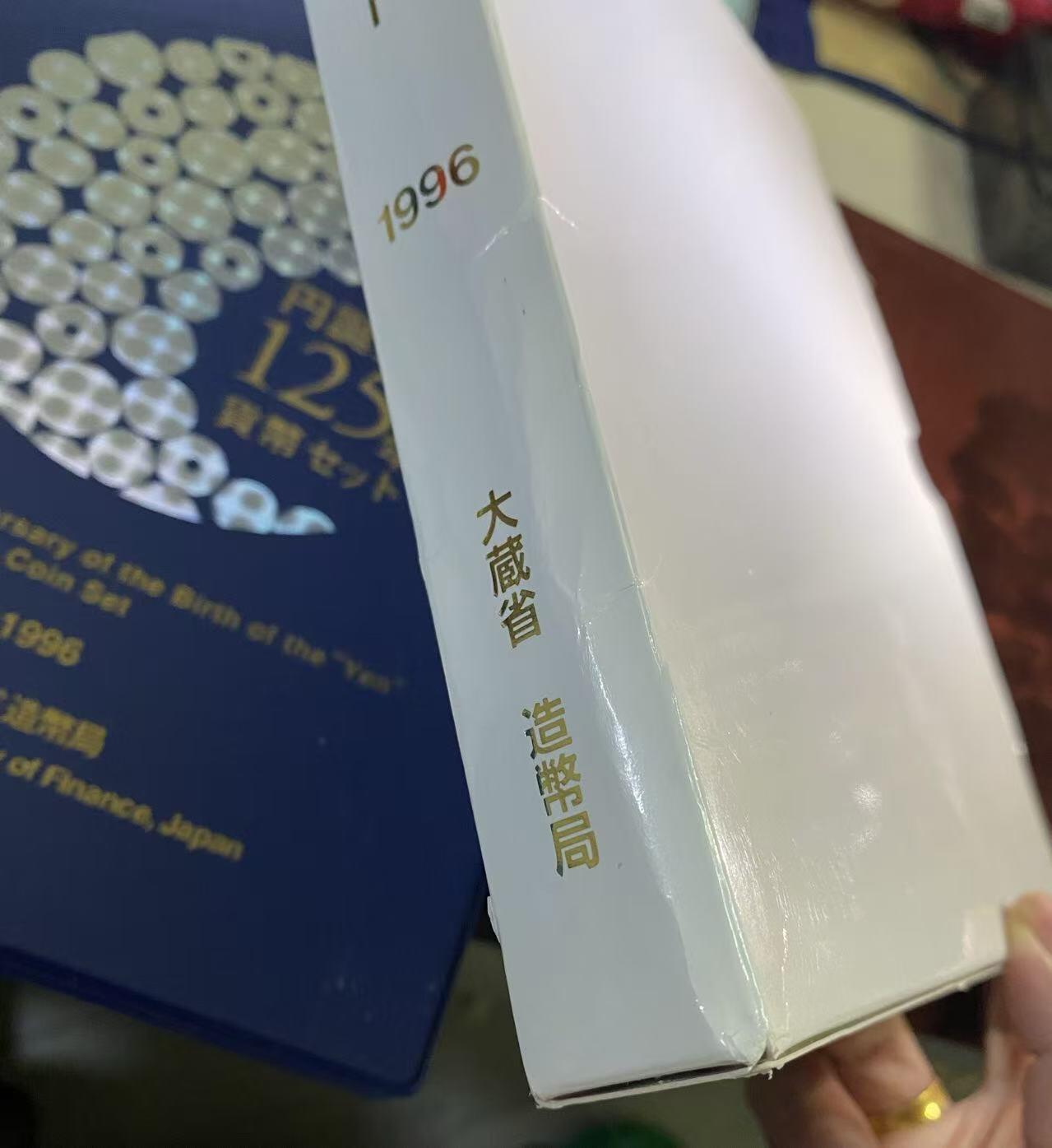 日日生财—方圆世界（全场包邮）第二场