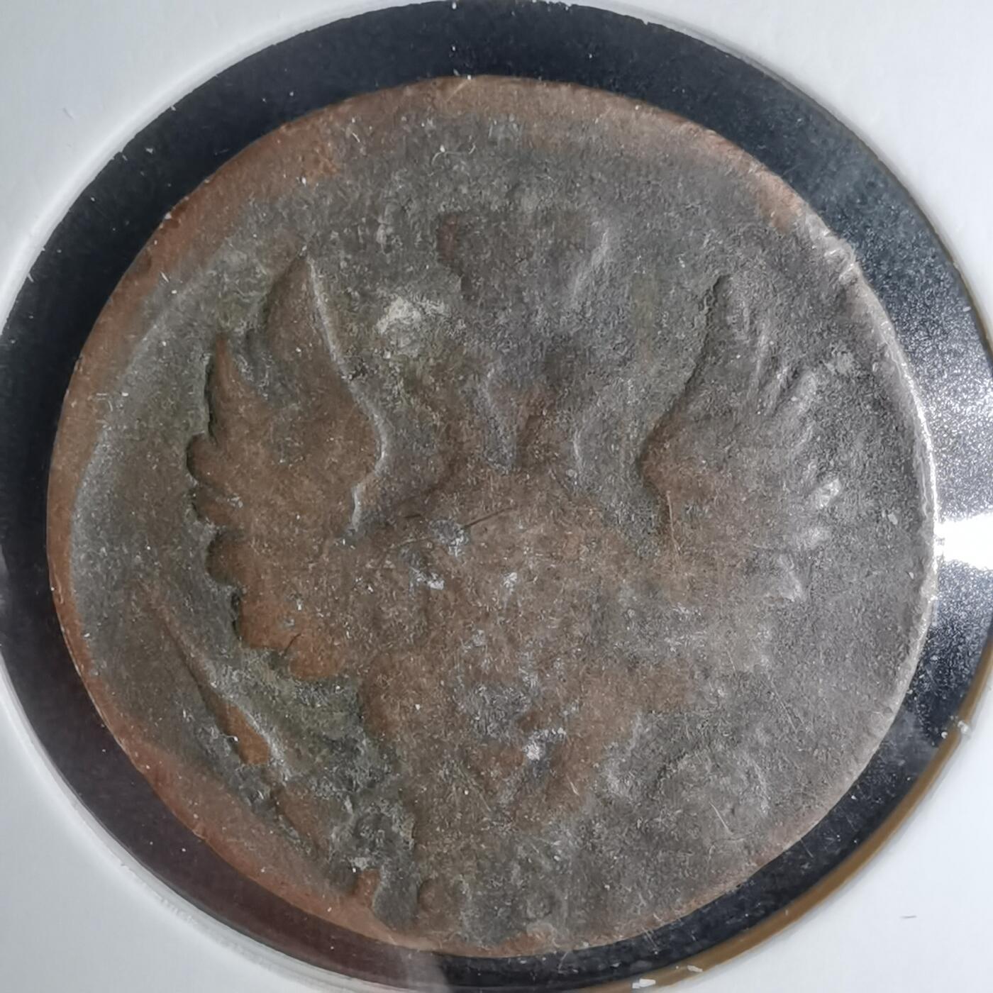 沼泽如烟--第1041场 俄国1823？年1戈比