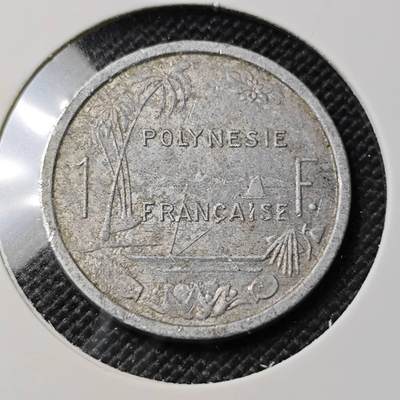 KK钱币收藏小铺  第417期 2月预留时间 周末发货 1977法属波利尼西亚1法郎 