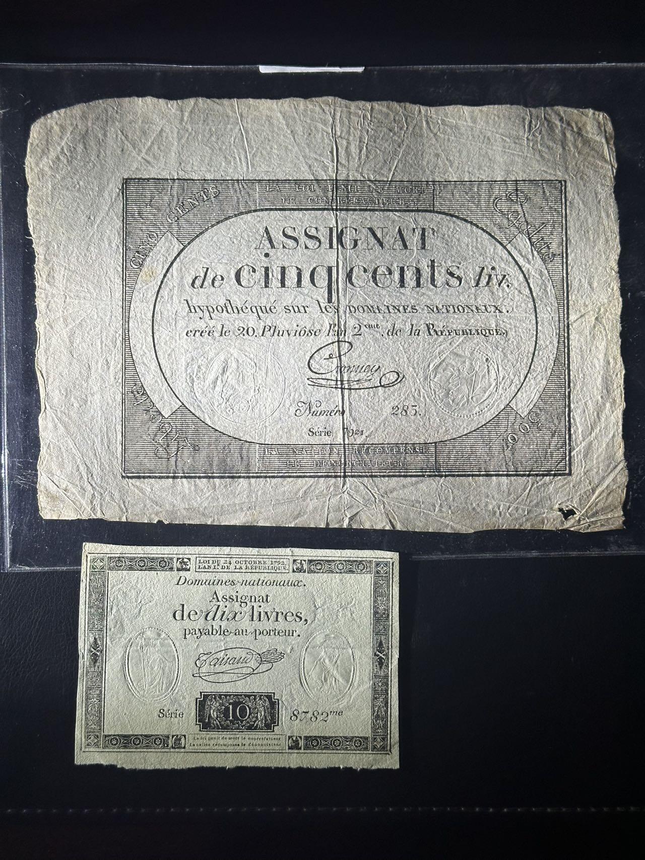 丙午马年四月第一场 。本期更新了稀有大革命纸币