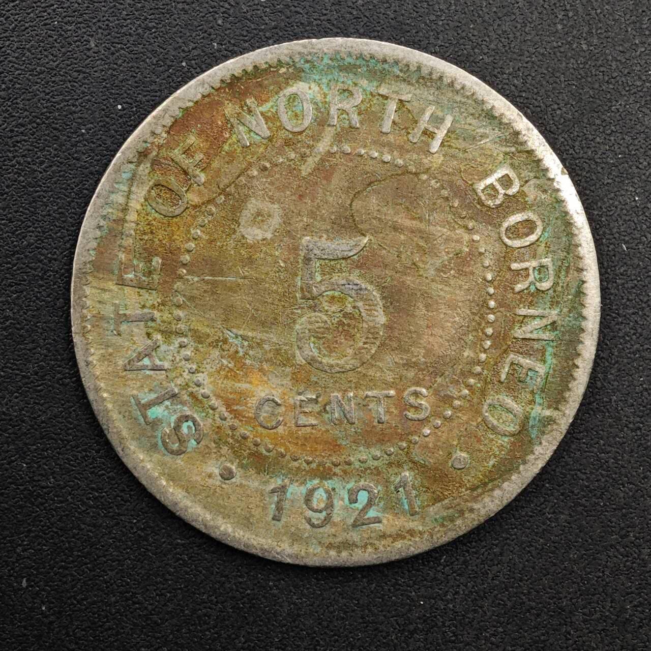  【淘币小摊】限时拍第八百八十九拍   散币套币纸币邮品场    每周一统一发货 北婆罗洲1921年5分镍币