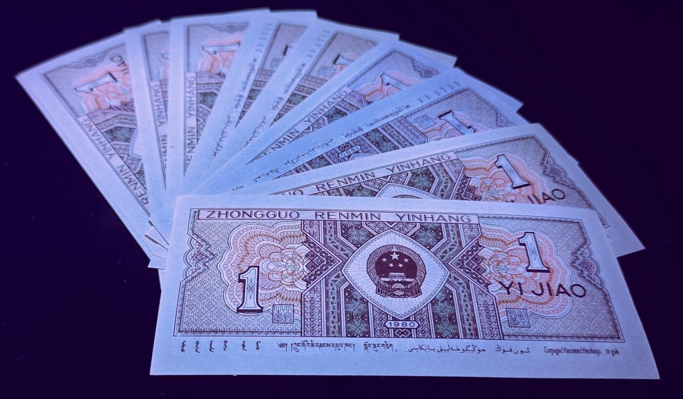 老精稀8001JZ0字头背红补号标十一组