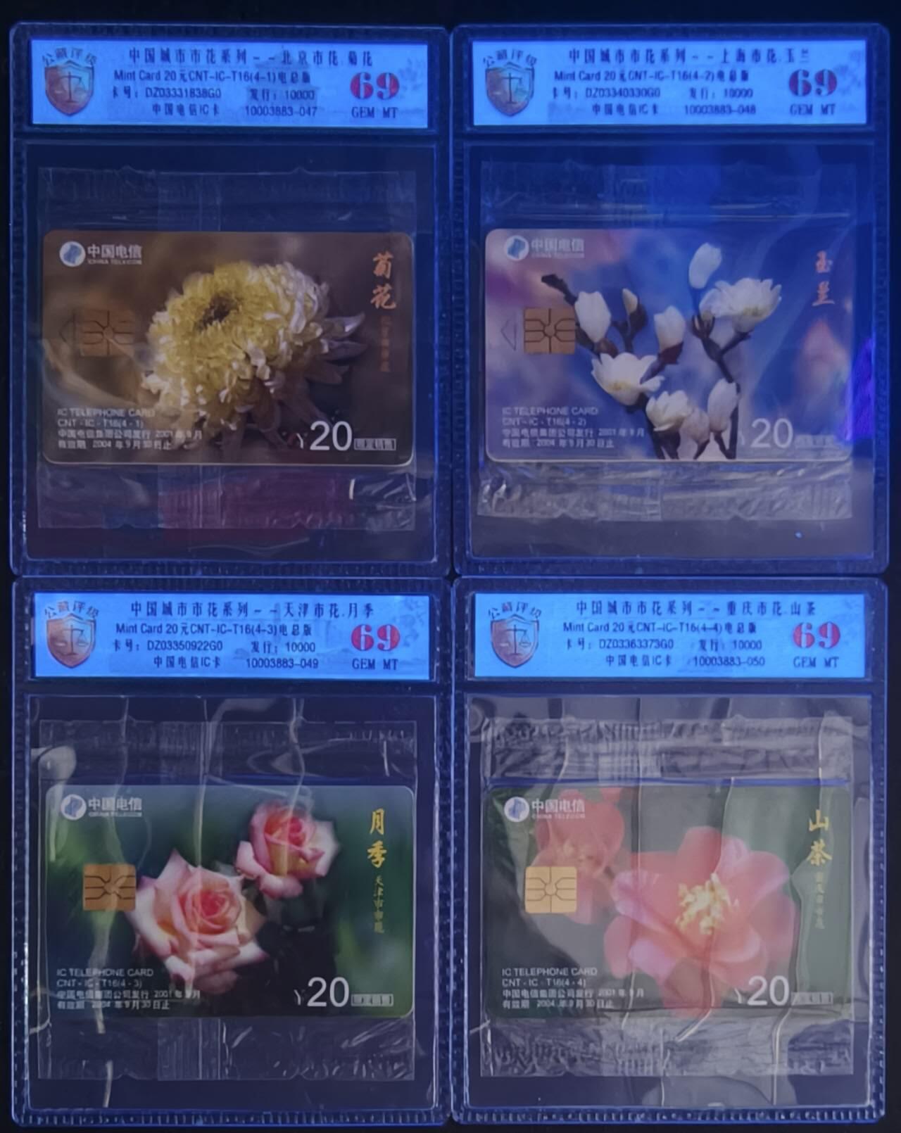 公藏评级第132期评级卡拍卖