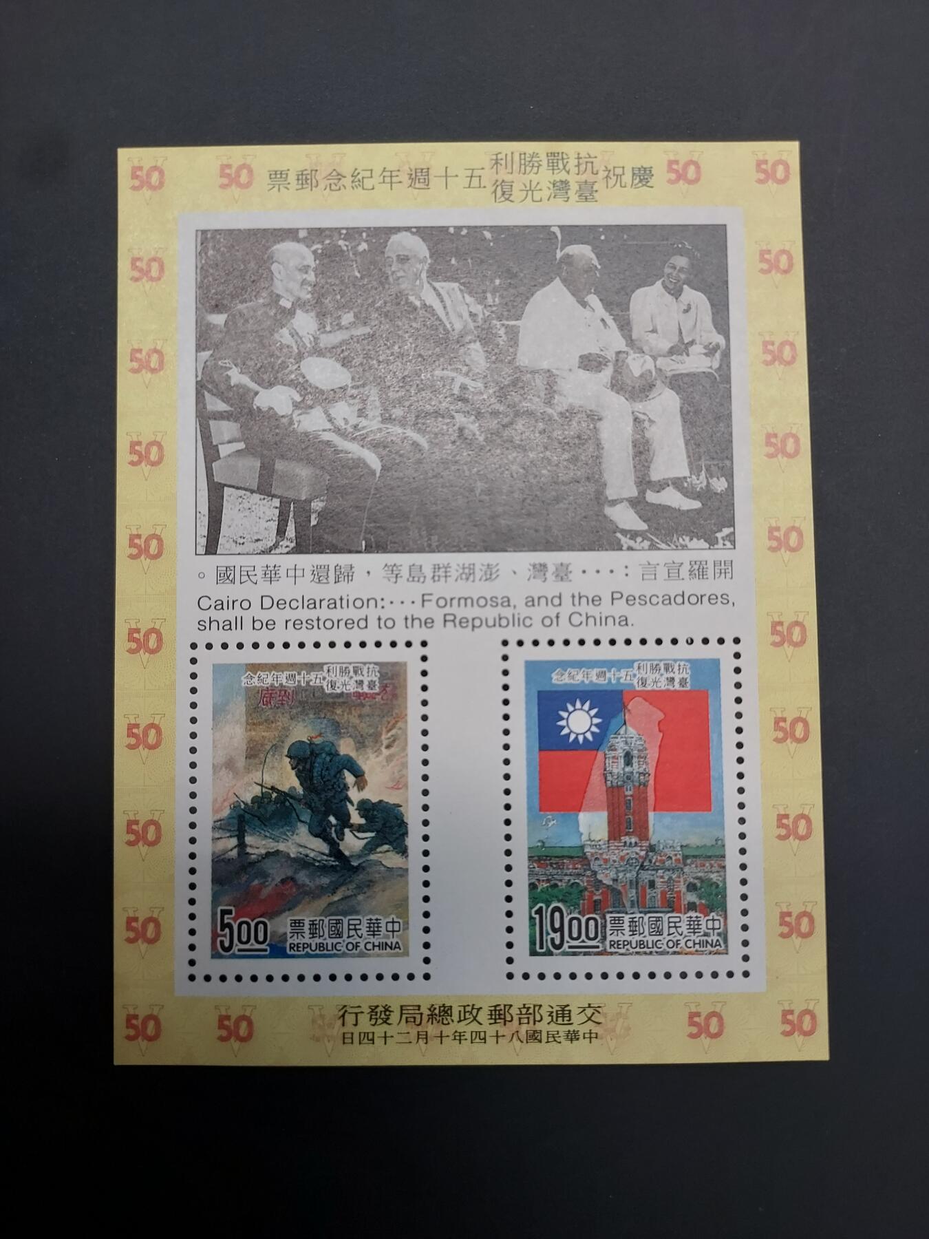 博彦收藏    4月8日 8点 邮票专场