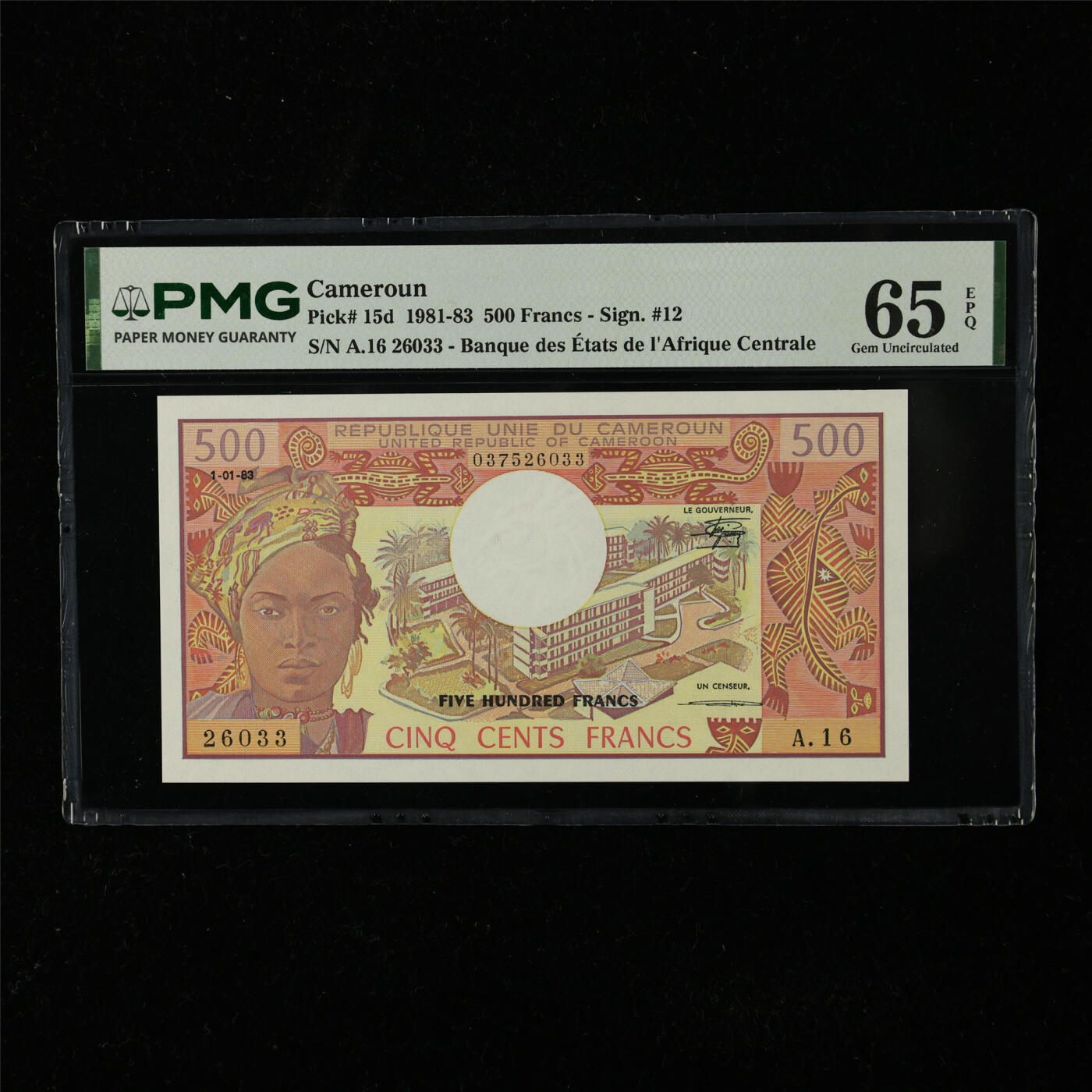 【亘邦集藏】第225期拍卖