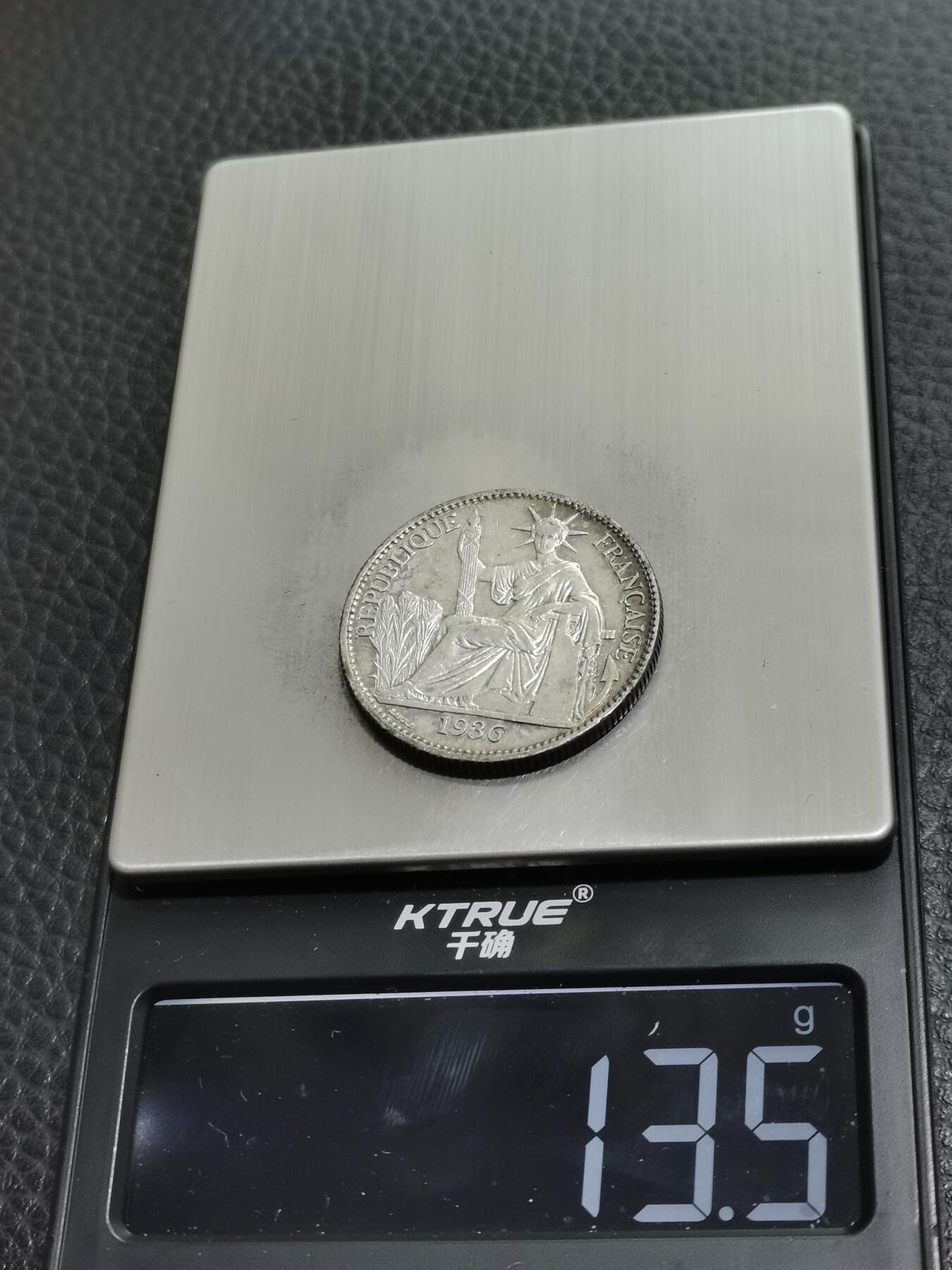 天下钱庄专场欢迎参拍 云南50分银币