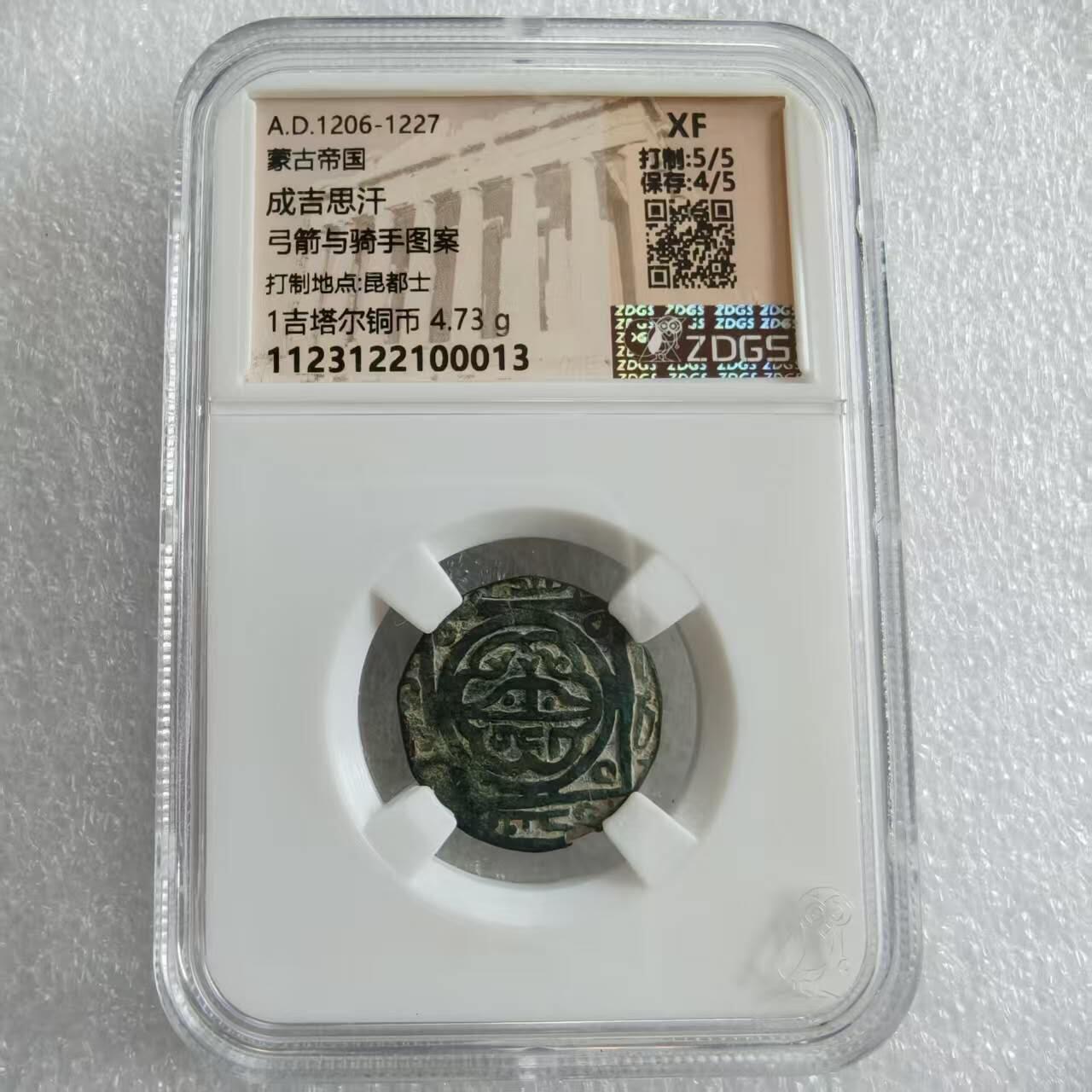 瓶子🏺第235期拍卖会