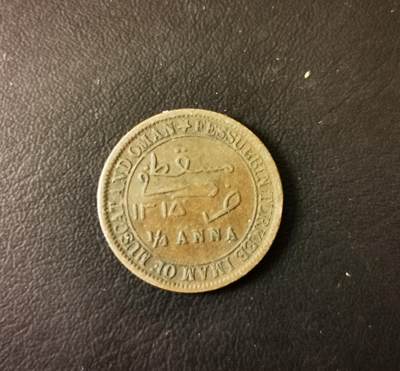 零零发外国硬币拍卖 无佣金 - 马斯喀特阿曼1905年1/4安娜