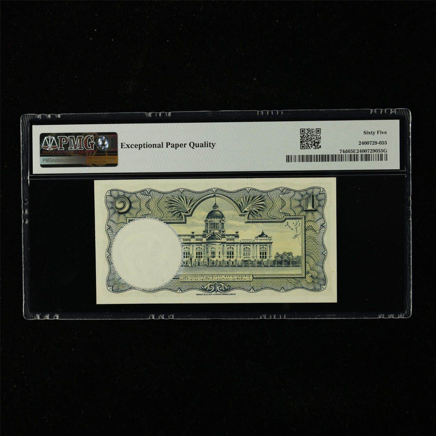 【亘邦集藏】第225期拍卖 1955年 泰国1泰铢 PMG 65EPQ T/471 301755