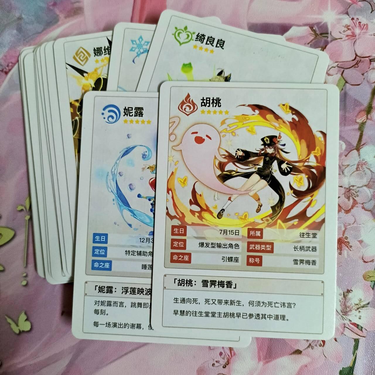 龙虎卡牌-八一场（满200元包邮，无佣金，每周六结拍，欢迎送拍） 【套卡】烫金细砂闪18张全 白花 原神经典 一套