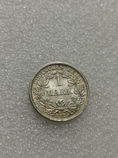 天下钱庄专场欢迎参拍 - 德国1马克银币