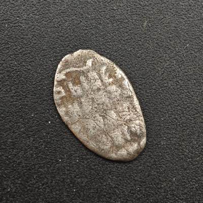 【淘币小摊】实时拍第八百八十七拍   散币场    每周一统一发货 - 沙俄屠龙小银币