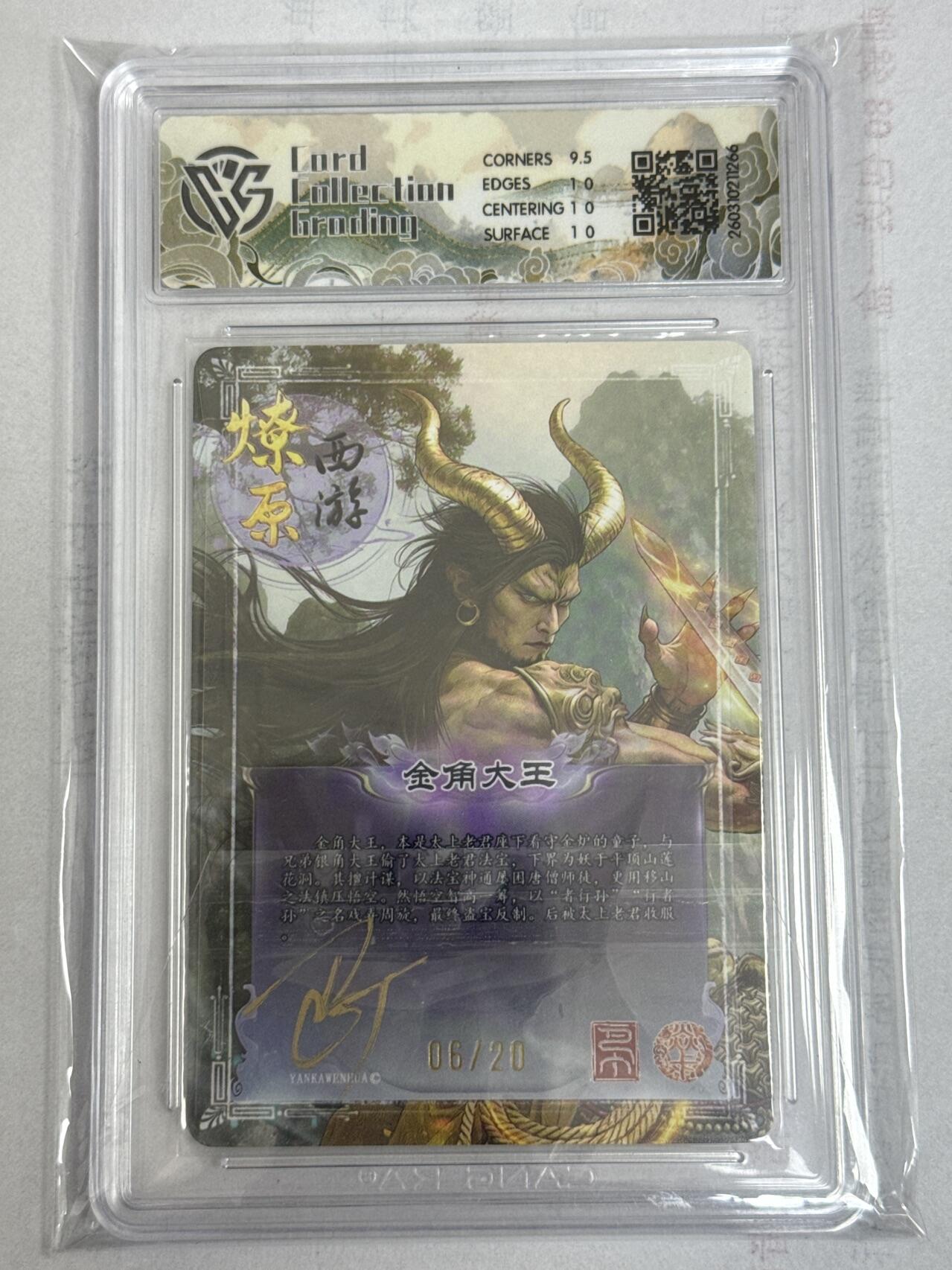 大麦马年第一场