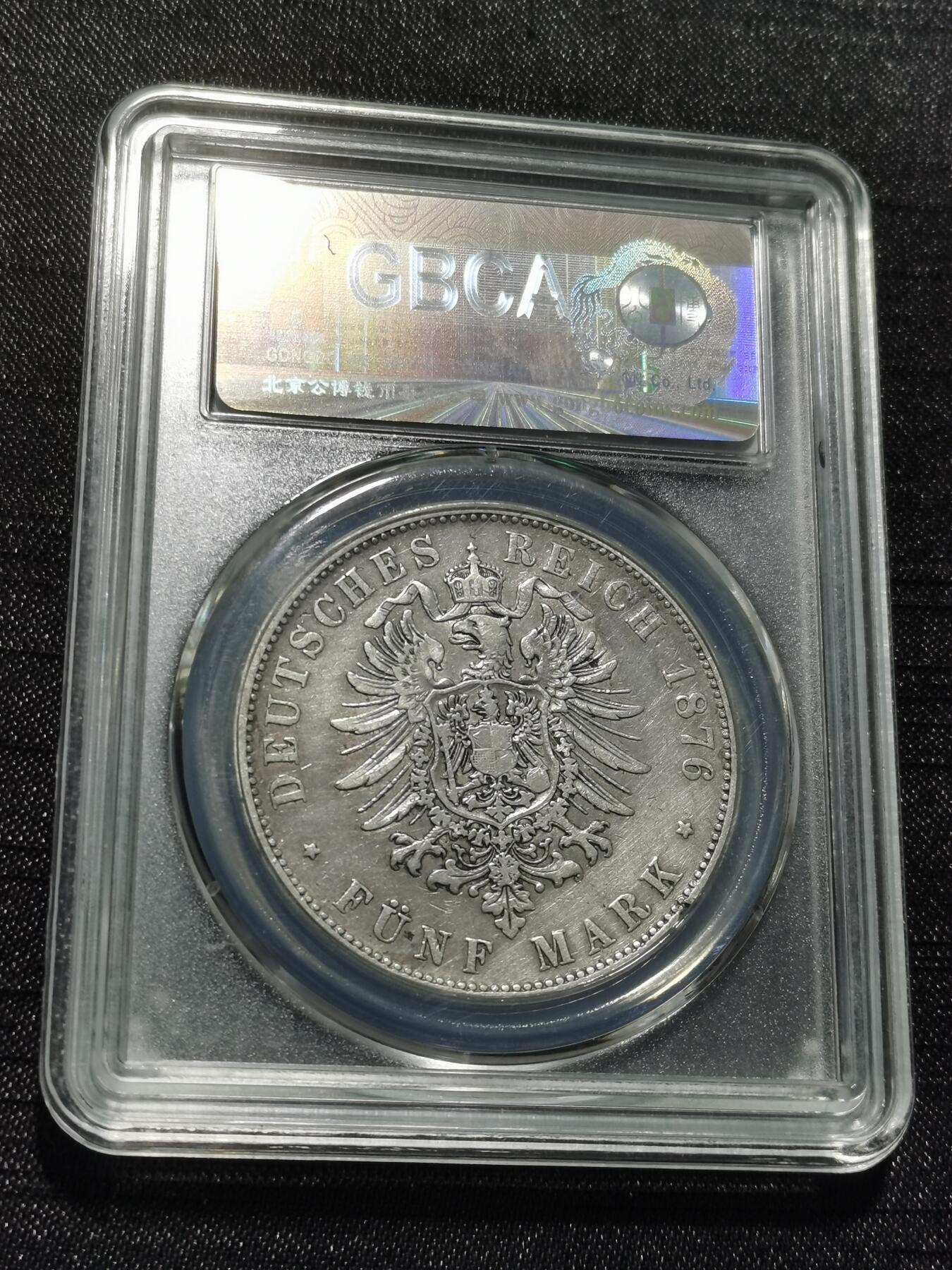 天下钱庄专场欢迎参拍 德国符腾堡卡尔5马克银币