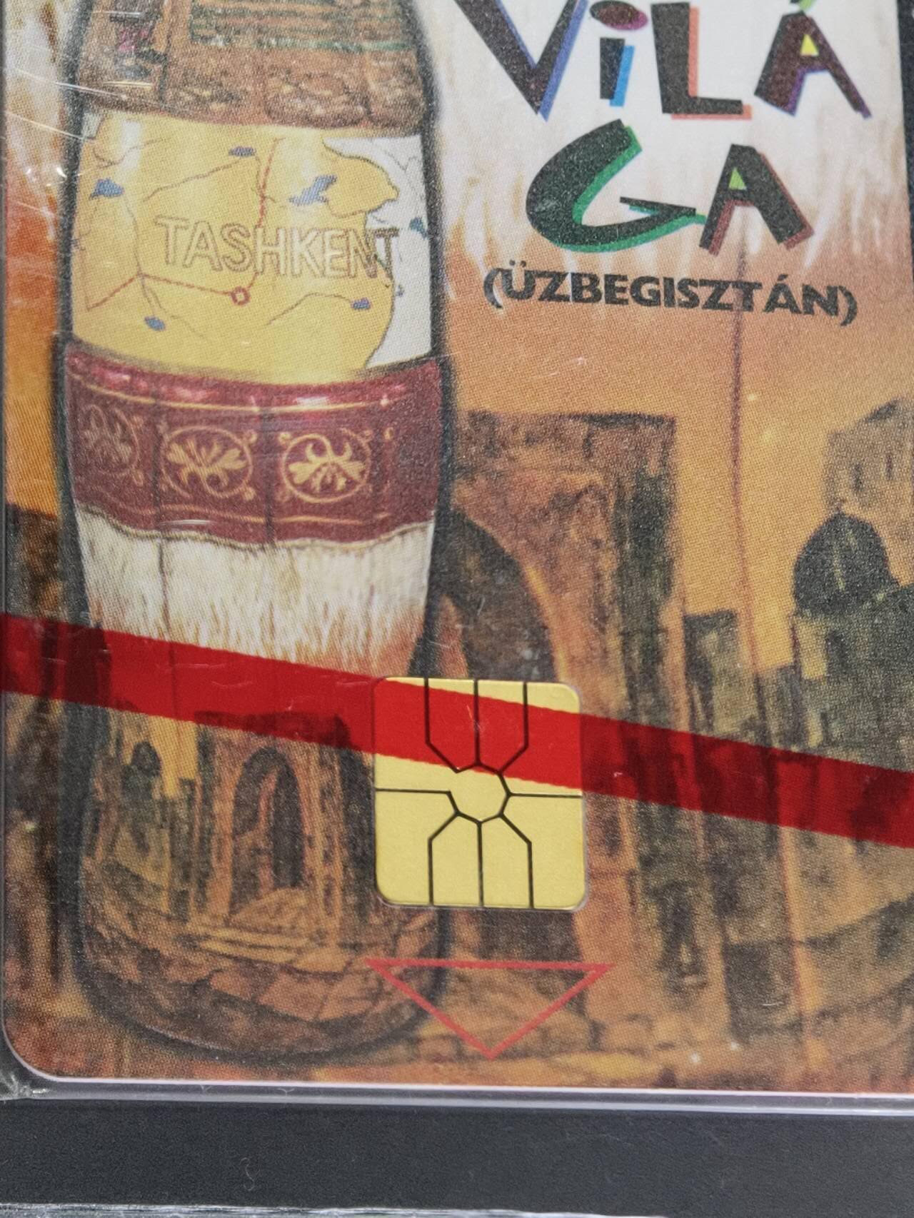 公藏评级第132期评级卡拍卖 匈牙利IC卡（可口可乐--世界的形态中.西文化）4全发行50000，公藏原封套封装69分。公藏评级专业有卡号及防伪标。