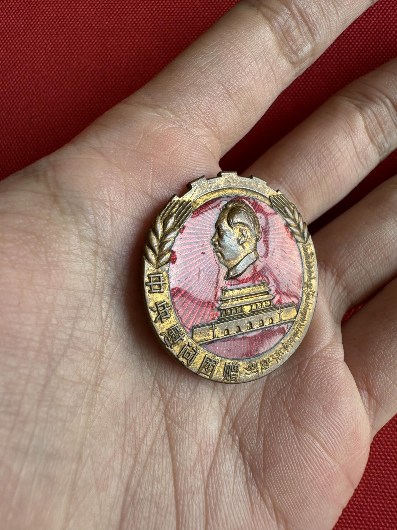 五哥徽章群   2号周四晚上八点4群联拍 铜章