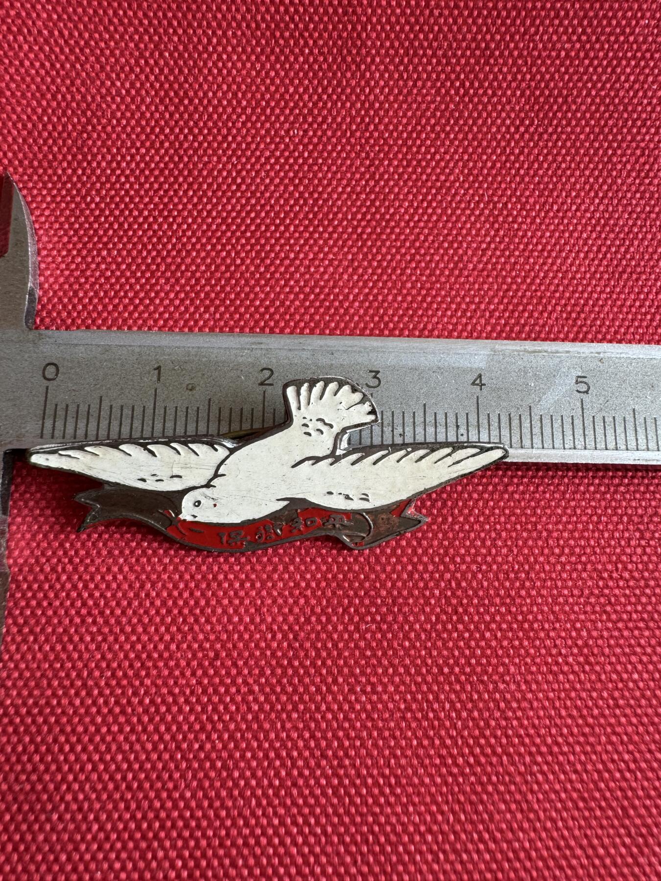 五哥徽章群   2号周四晚上八点4群联拍 铜章