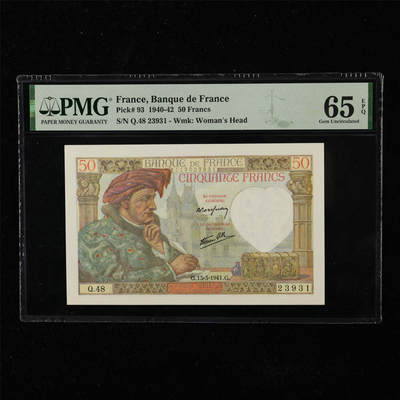 【亘邦集藏】第225期拍卖 - 1940-42年 法国50法郎 PMG 65EPQ Q.48 23931