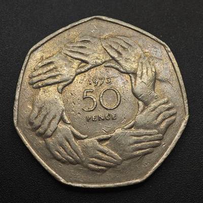 【淘币小摊】实时拍第八百八十七拍   散币场    每周一统一发货 - 英国1973年50便士入欧纪念币