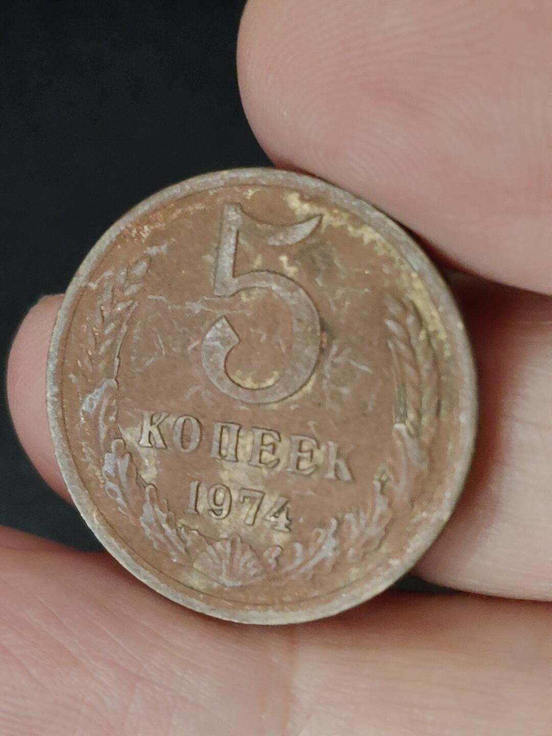 猩哥外币小铺➨【第227场】 苏联