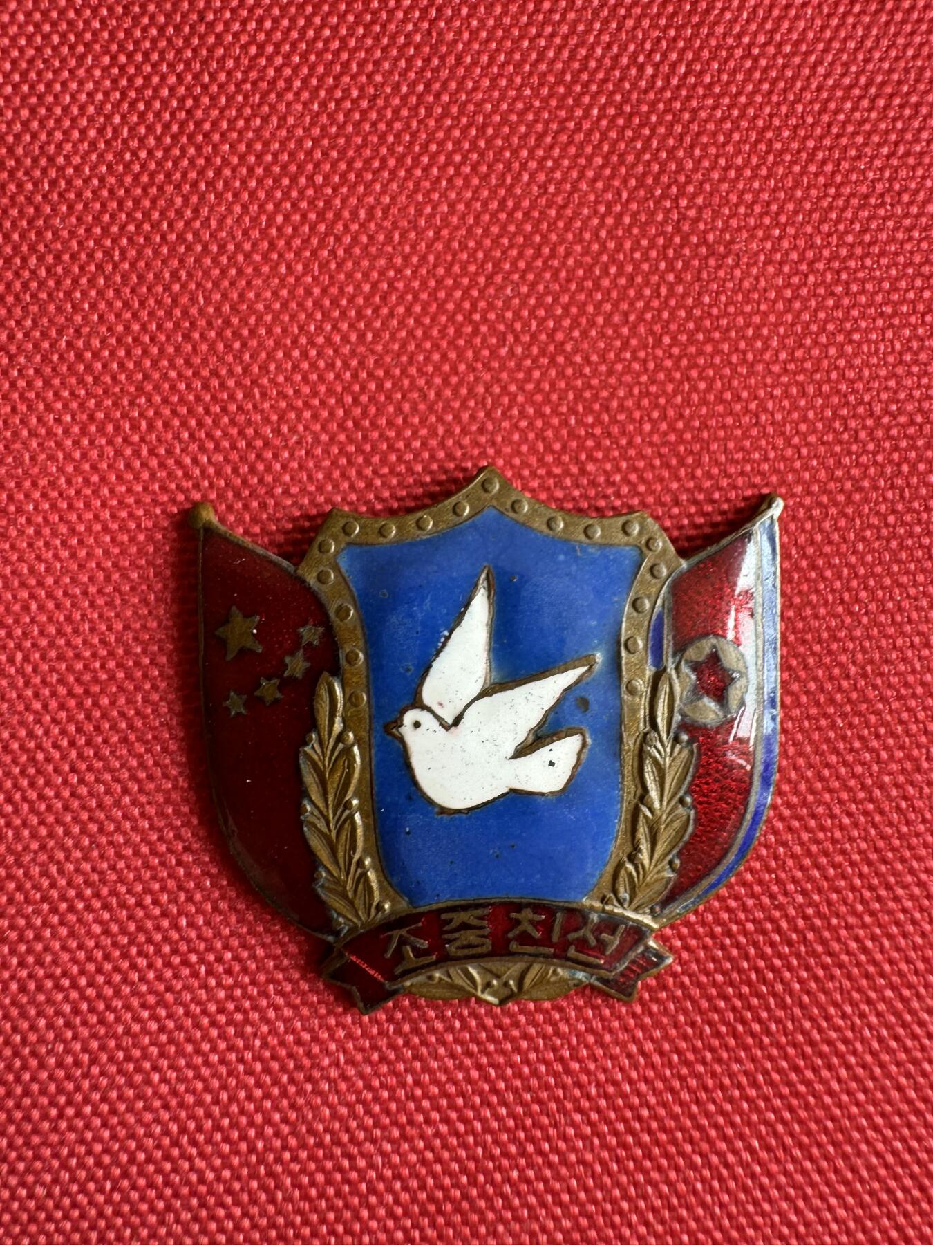 五哥徽章群   2号周四晚上八点4群联拍 铜章