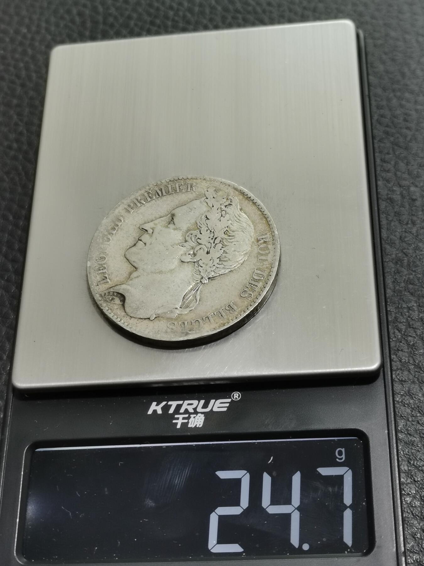 天下钱庄专场欢迎参拍 比利时利奥波德一世桂冠版银币