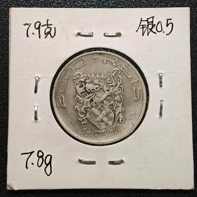 【德藏】世界币章拍卖第170期（拍品征集中~欢迎藏友联系） 老藏家集藏系列之- 1932年 巴西2000瑞斯银币 直径约：26mm；重约：7.8g 入册20余年·附有当年购入价