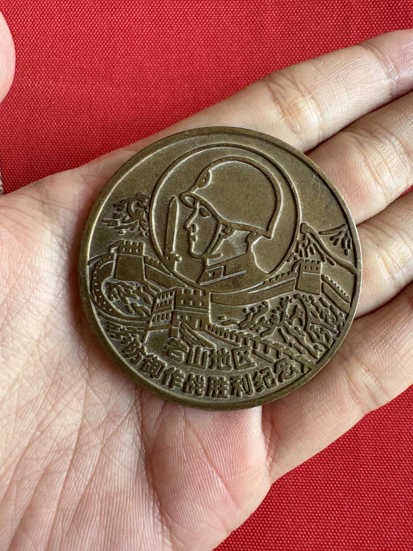 五哥徽章群   2号周四晚上八点4群联拍 大铜章