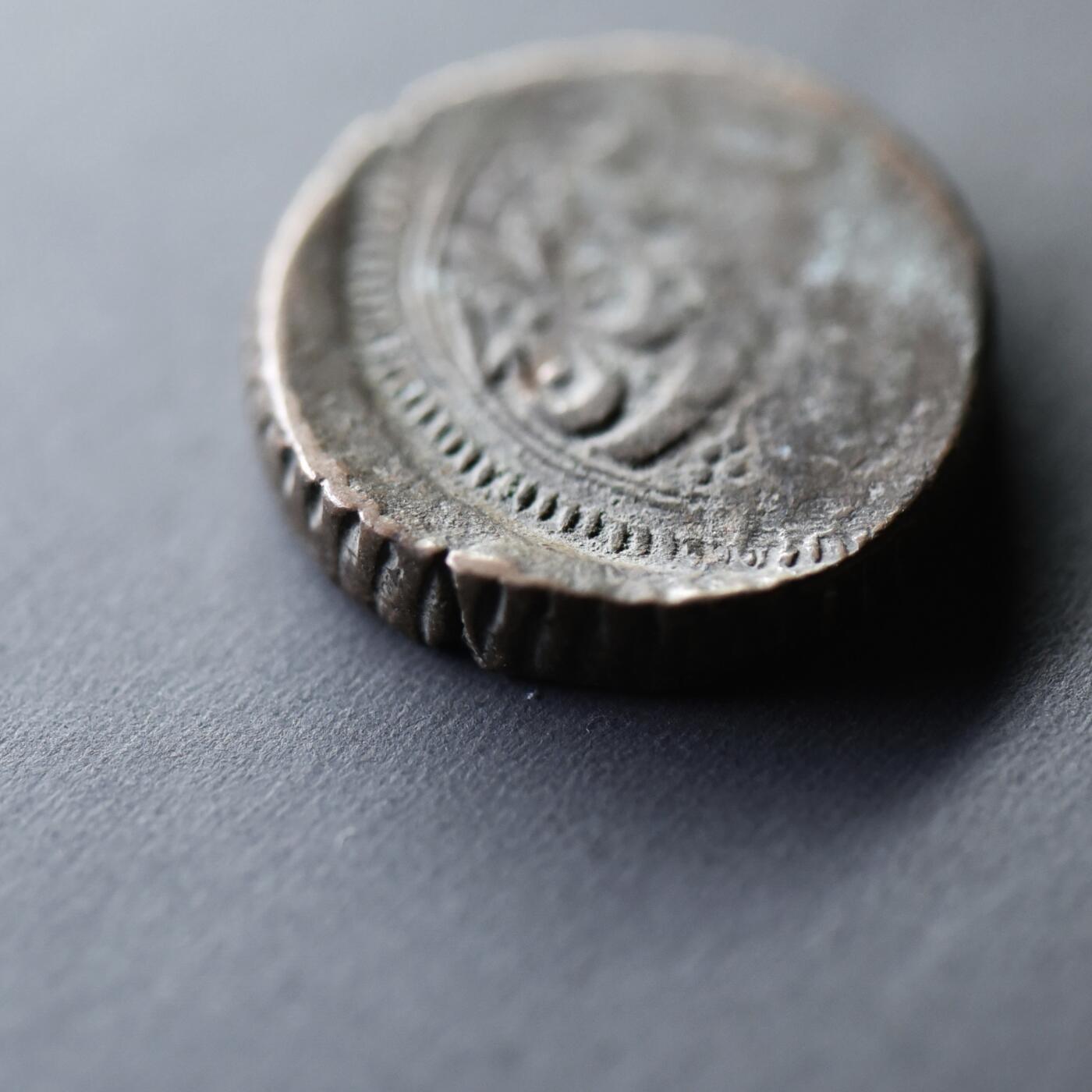 【良泉】4月16日【西方古代打制币】拍卖108件 公元1853-1854年（回历1270年）【伊朗】卡扎尔王朝，纳赛尔丁·沙·卡扎尔，狮子太阳，法鲁斯大铜币，11.55克