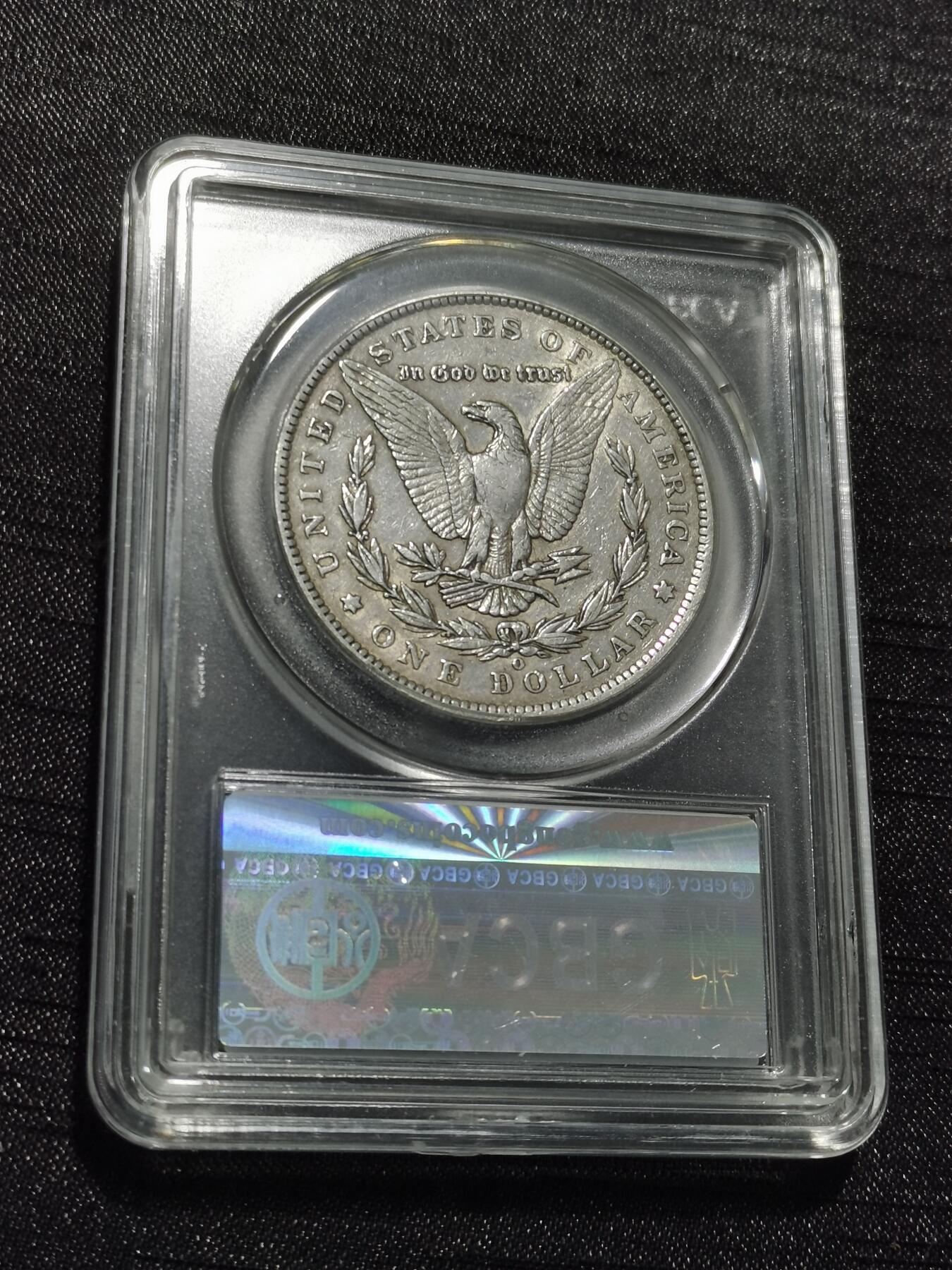 天下钱庄专场欢迎参拍 1885美国摩根一美元银币