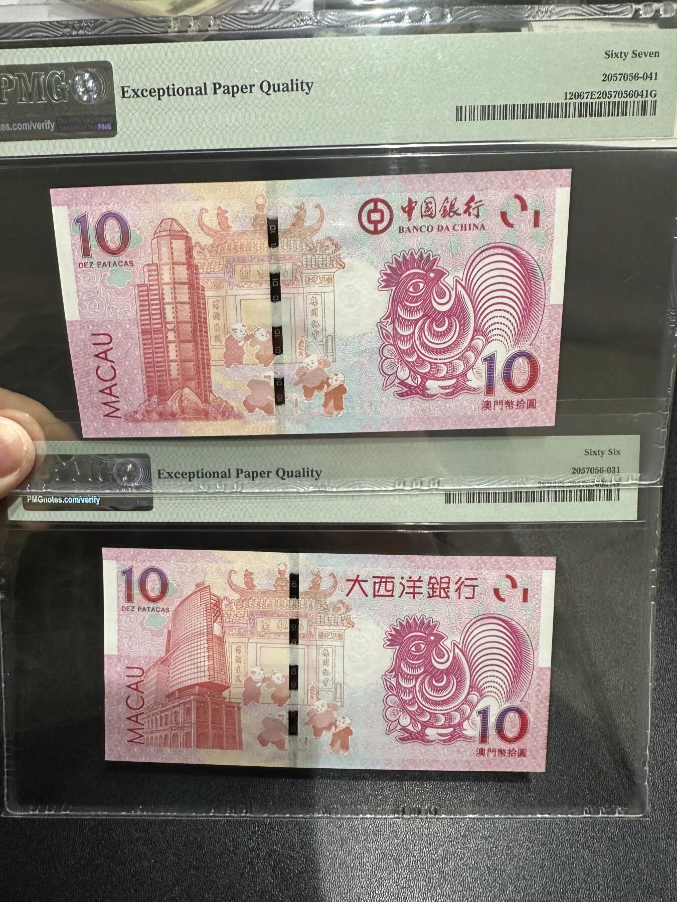 《外钞收藏家》第六百二十三期（精选场）（长期征集拍品、欢迎藏友们联系合作）