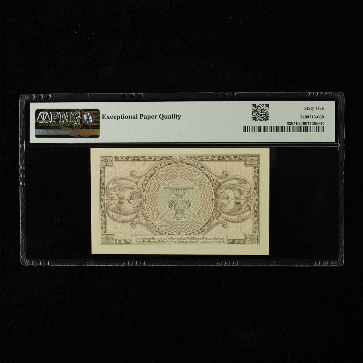 【亘邦集藏】第225期拍卖