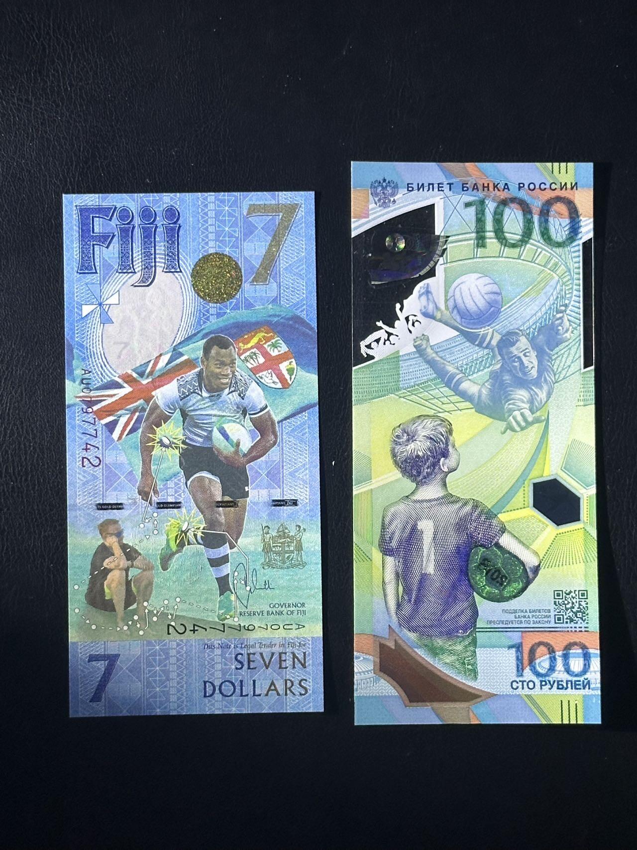 丙午马年四月第一场 。本期更新了稀有大革命纸币 斐济以及俄罗斯球类运动纪念钞一组两张！品种不错。都是A冠unc！