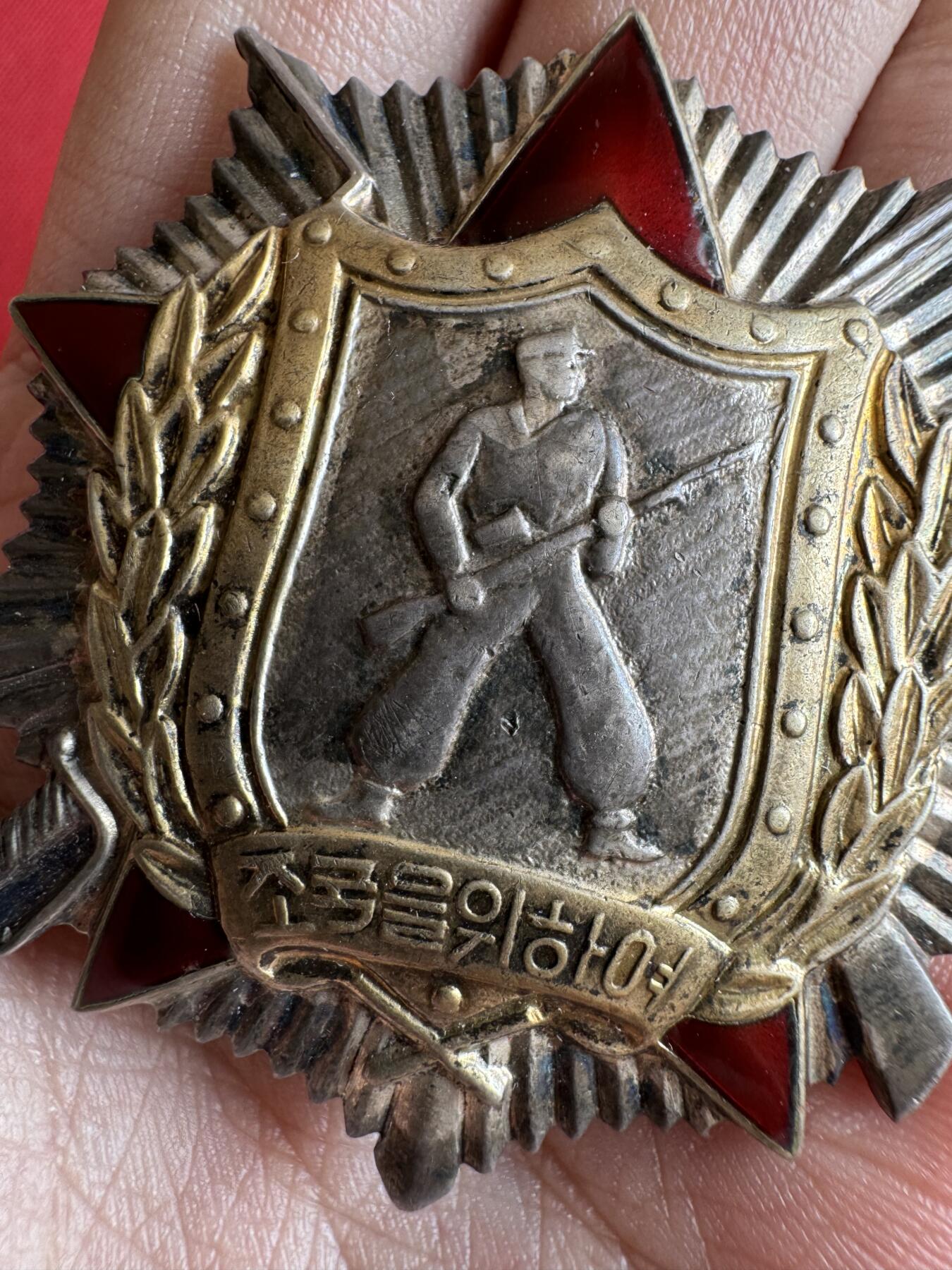 五哥徽章群   2号周四晚上八点4群联拍 银章