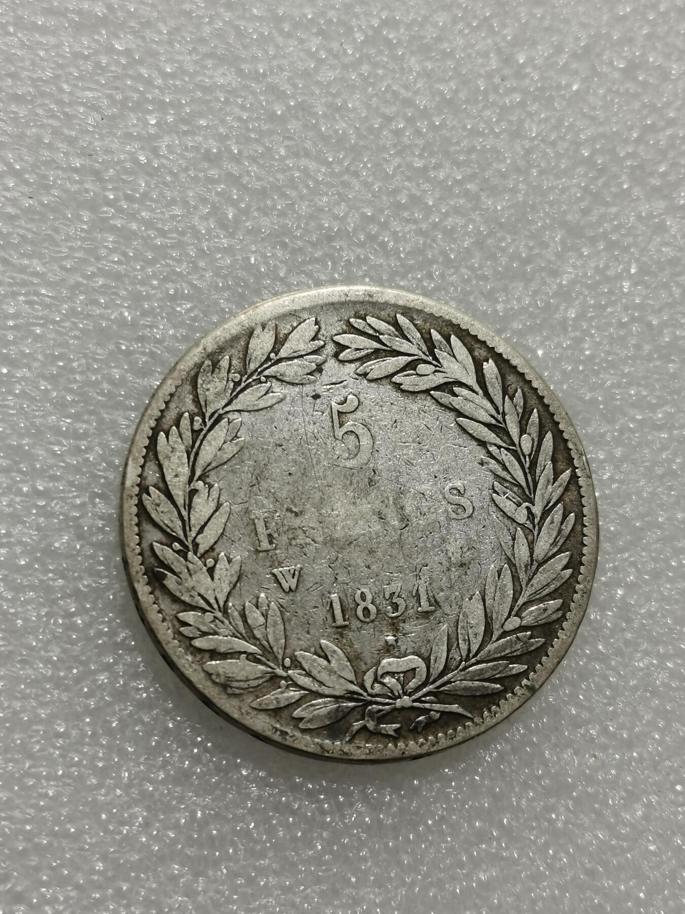 天下钱庄专场欢迎参拍 法国菲利普一世小头版银币