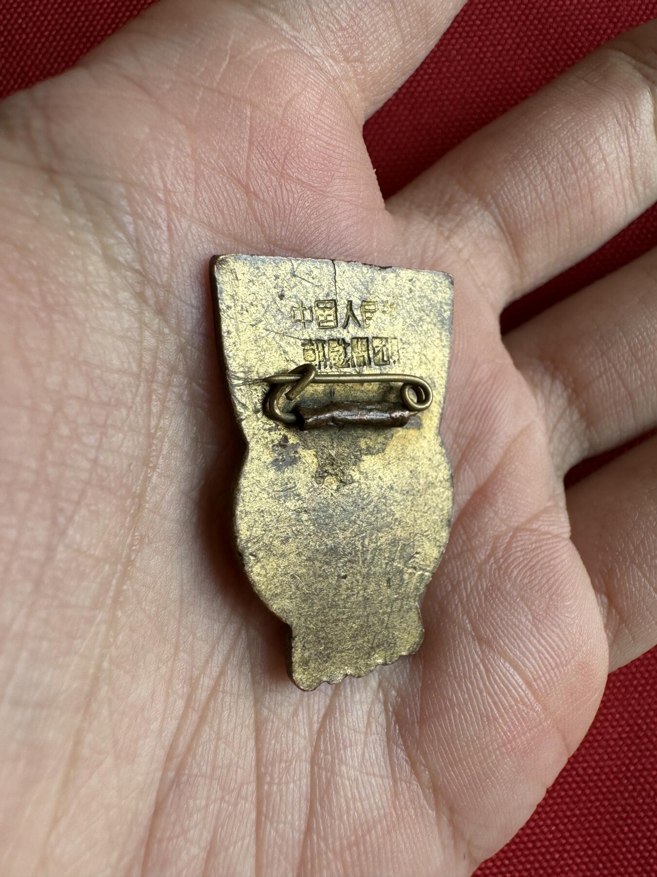 五哥徽章群   2号周四晚上八点4群联拍 铜章