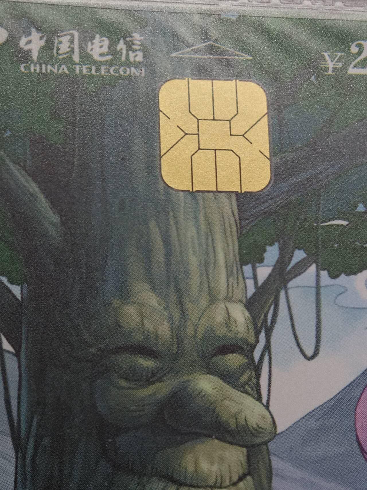 公藏评级第132期评级卡拍卖 电信IC卡（IC-2007NS37  民间传说）一全江西版，公藏原封套2枚连号拼图封装68分。公藏评级专业有卡号及防伪标。