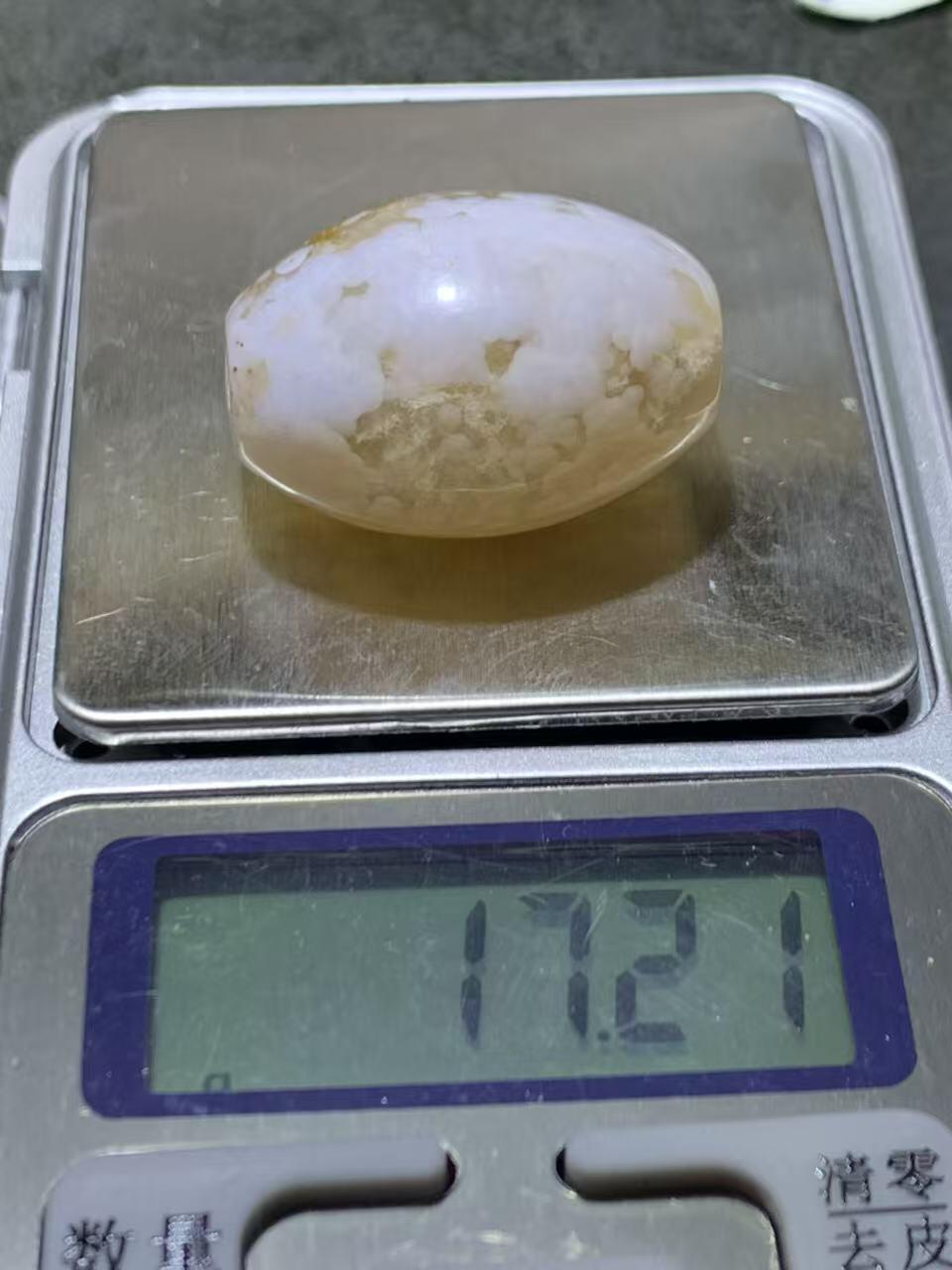 精美冰飘糖心料奶白鱼籽纹战国红玛瑙随形勒子一颗！