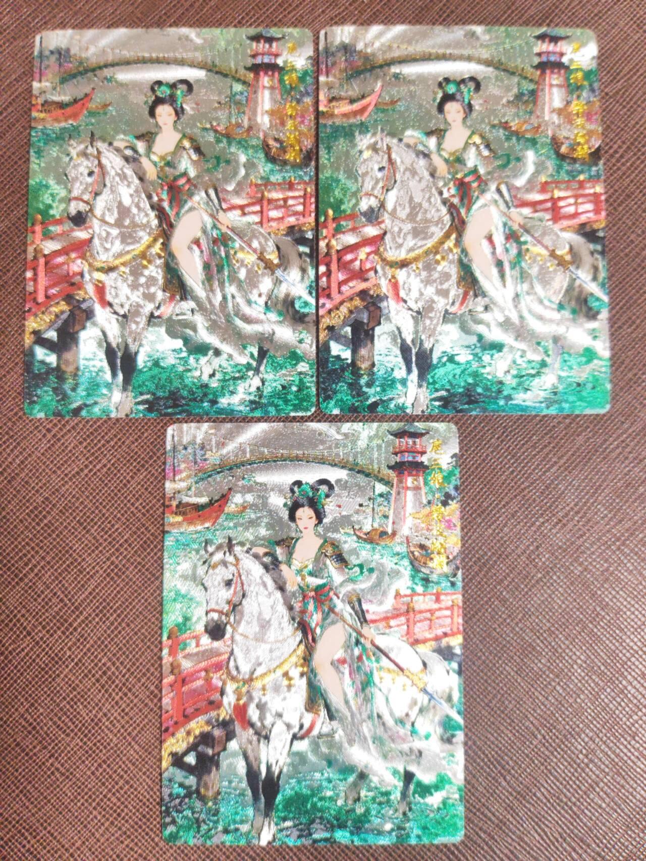 阳大大卡牌拍卖第107期（持续收拍品，周五晚上九点截拍，进群福利早知道）