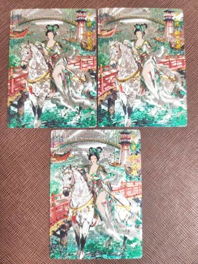 阳大大卡牌拍卖第107期（持续收拍品，周五晚上九点截拍，进群福利早知道） - 【三宫】奇点卡牌 king佬定制 一丈青扈三娘 绿背粗闪三宫