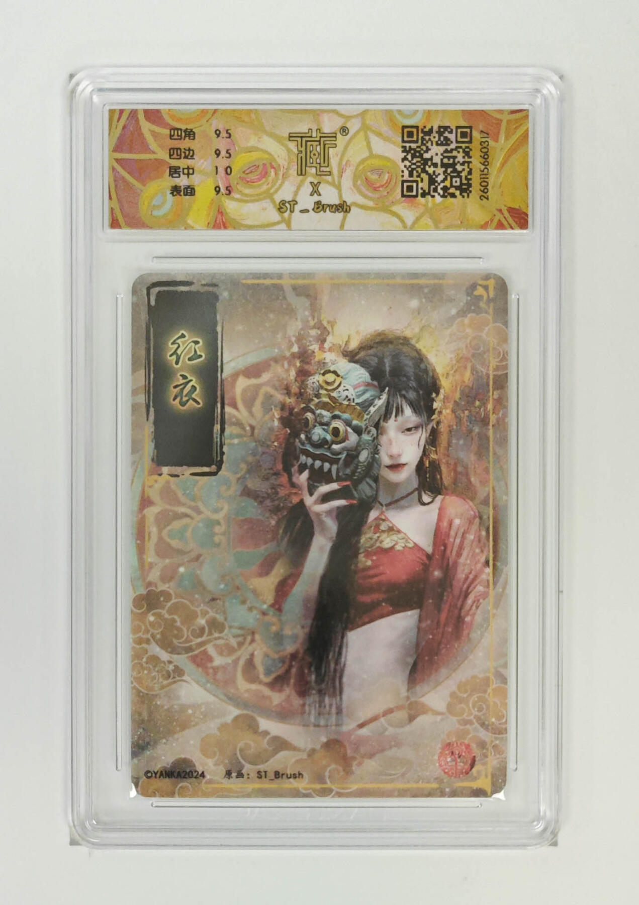 欢迎送拍、零成本上架，释放现金流，合理分配上拍卡品