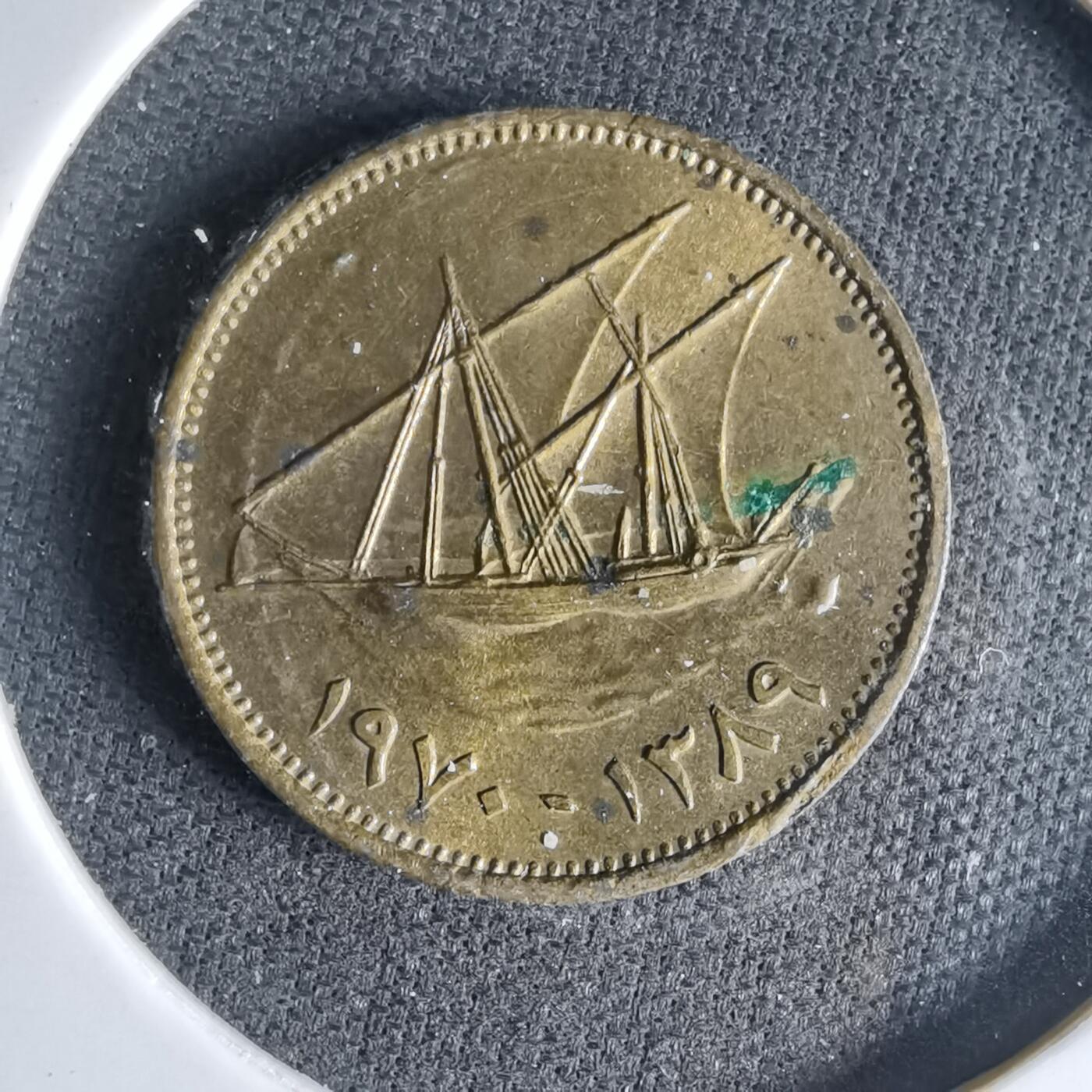 沼泽如烟--第1041场 科威特