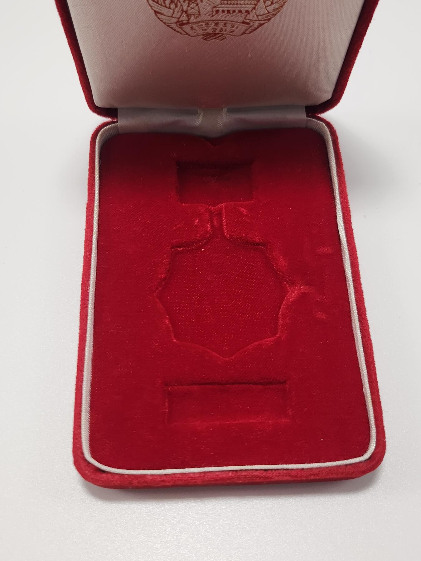 南水社第5次拍卖 