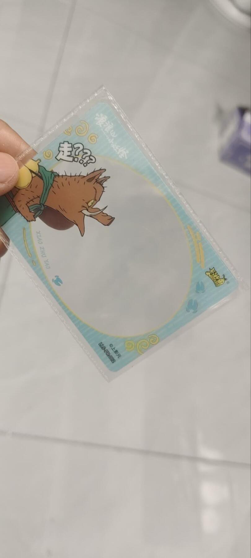 秋原瞳的小店第四十期——青梅时节雨纷纷，牧童遥指杏花村