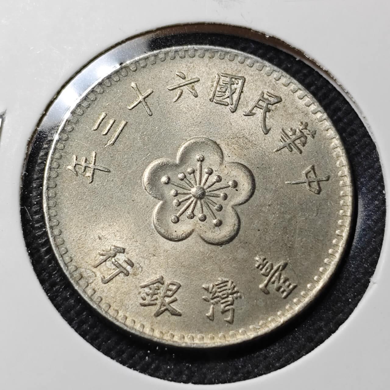 KK钱币收藏小铺  第415期 2月预留时间 周末发货